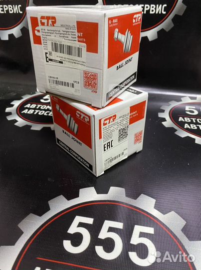 Опора шаровая Октавиа, Суперб,yeti, Тигуан