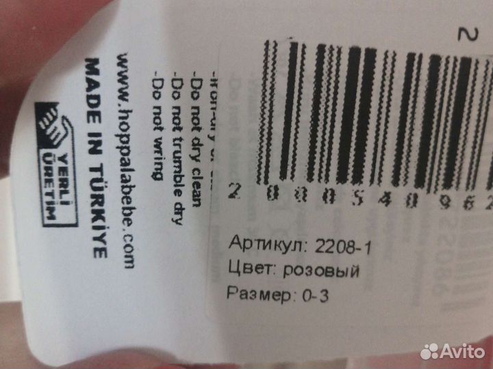 Одежда для новорождённого