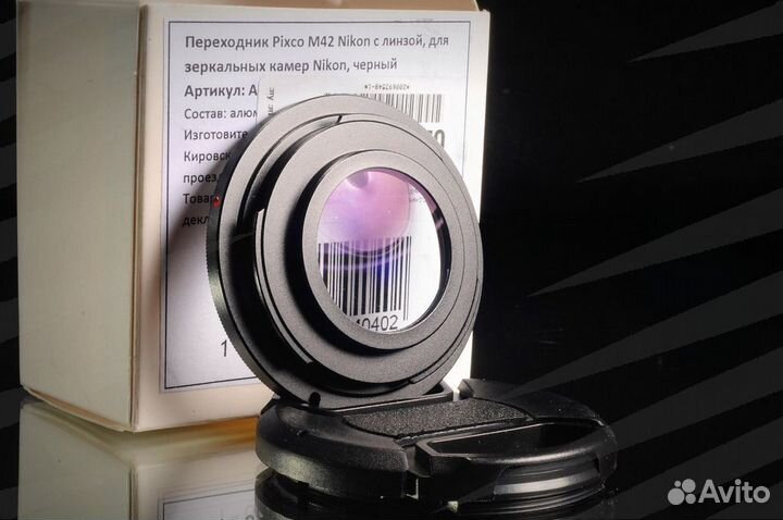 Переходник М42 Nikon с линзой / 6604