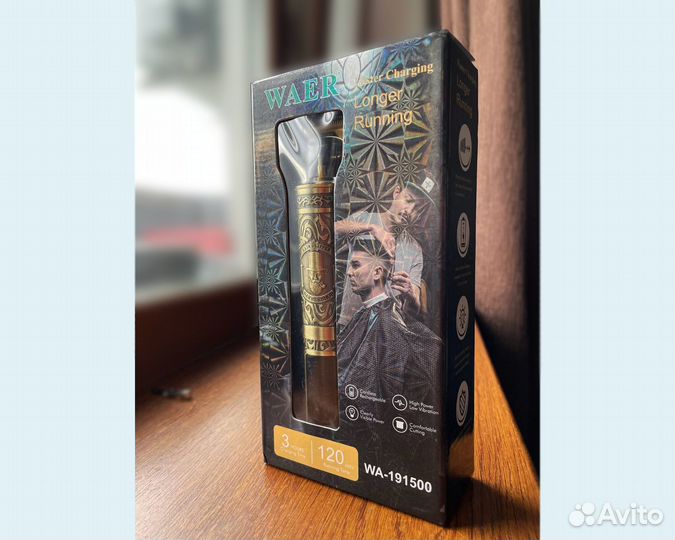 Триммер мужской для бороды и волос беспроводной