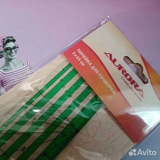 Линейка для пэчворка