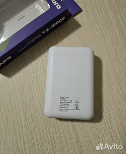 Powerbank buro 10000 mAh