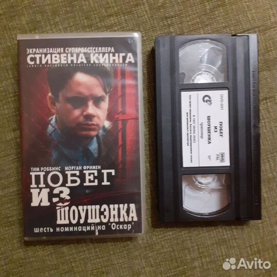 Видеокассеты 4 шт пластик