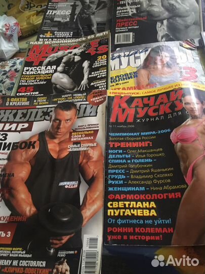 Журналы глянцевые один