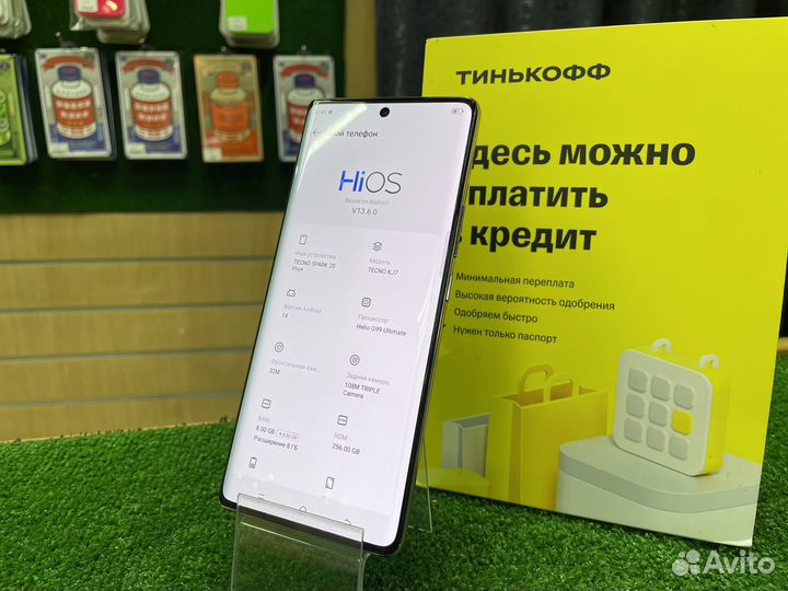 TECNO Spark 20 Pro+, 8/256 ГБ