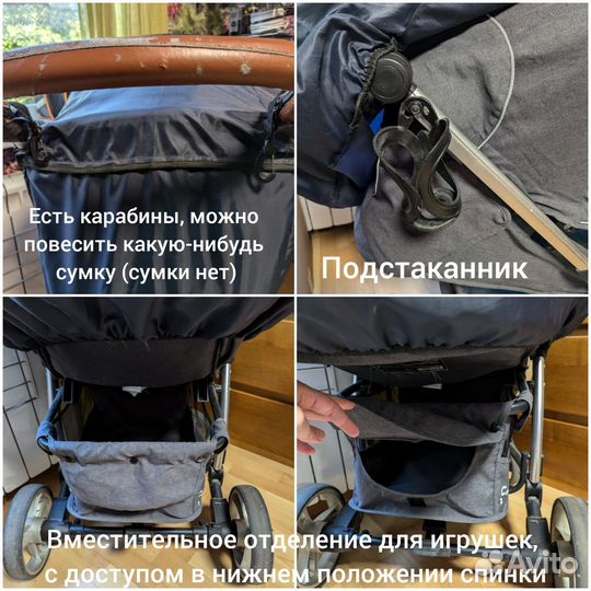 Коляска Carrello Vista