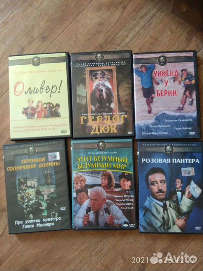 Комедия на DVD (Г)