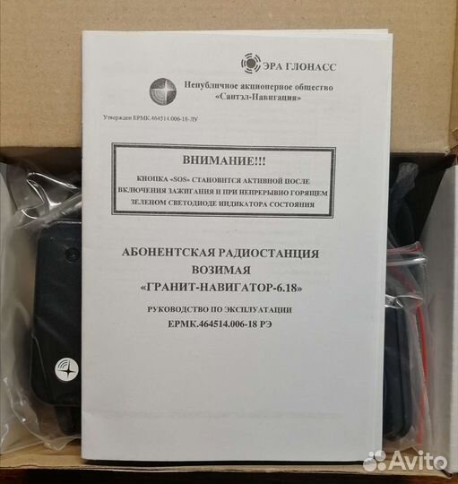 Глонасс система 