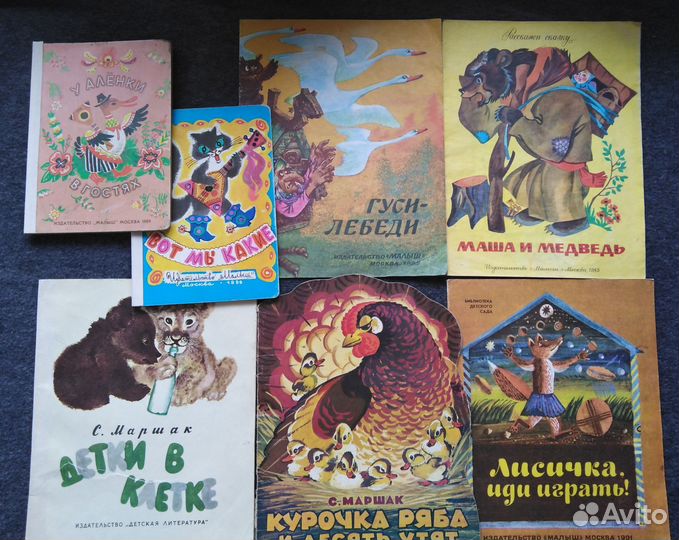 Для Вероники Книги 6шт для малышей 1+