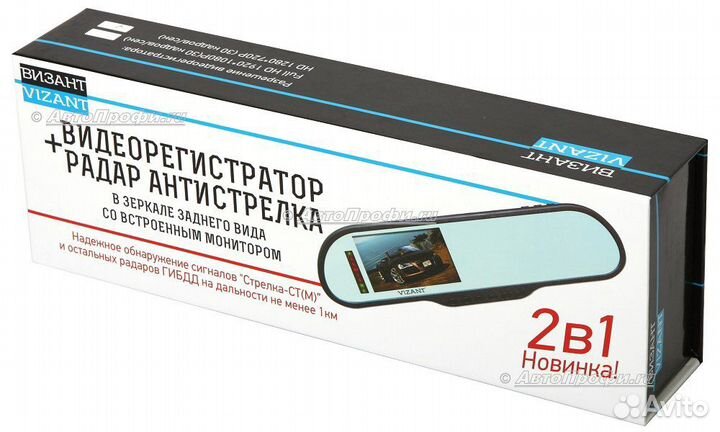 Новое Зеркало-Регистратор с Антирадаром