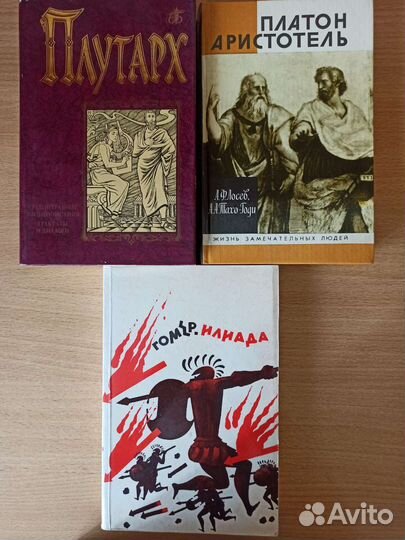 Книги / книги зарубежных писателей / книги СССР