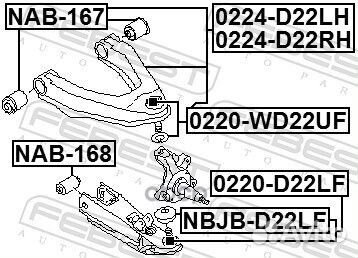 Рычаг передний правый nissan nissan truck D22 1