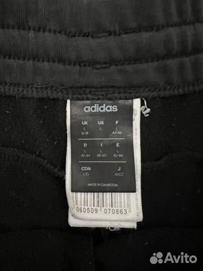 Шорты adidas xl