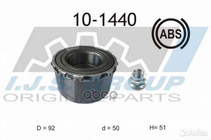 10-1440 к-кт подшипника ступ. пер.+зад MB Vito