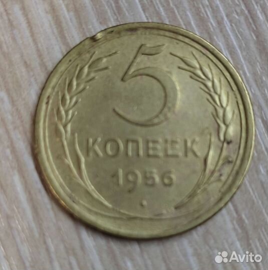 Монеты СССР погодовка