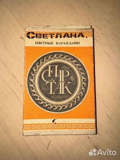 Цветные карандаши СССР