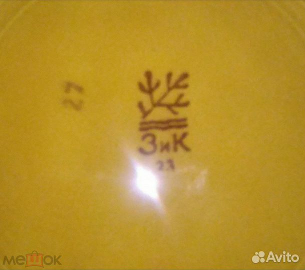 Блюдо, фаянс, диаметр-26 см, глубина-6 см, желтое