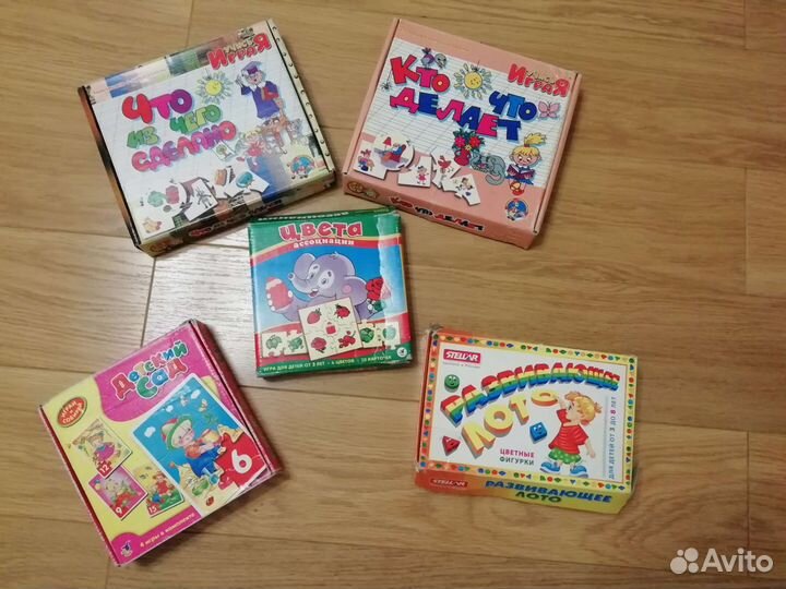 Игры для детей развивашки