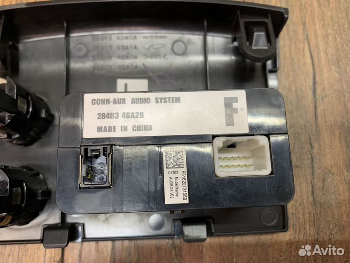 Infiniti Q50 (V37) Разъем USB audio video