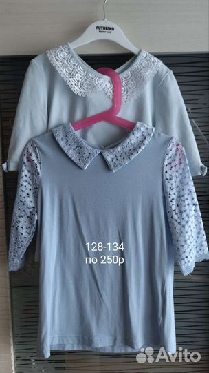 Школьная одежда 128-134
