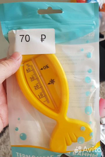 Погремушки