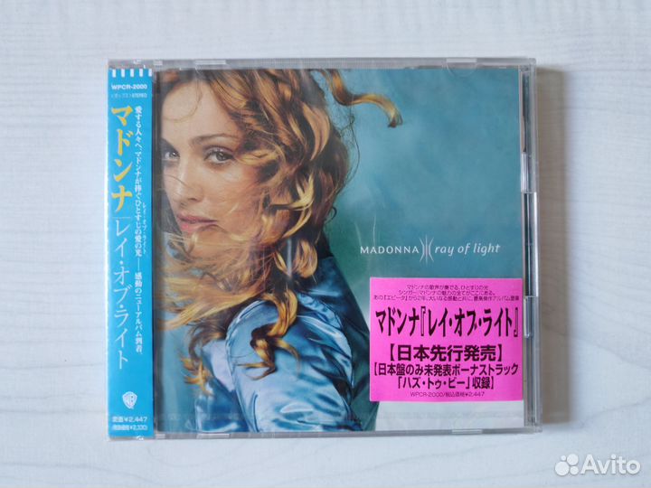 Madonna Japan CD