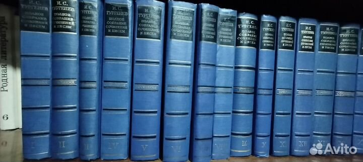 Сборник Тургенев И. С. 15 томов