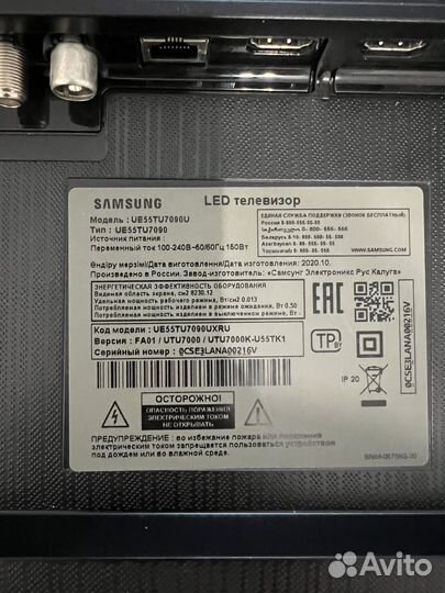 Телевизор Samsung UE55TU7090U на запчасти