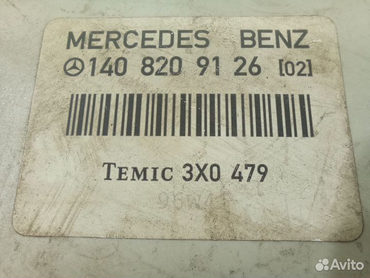 Блок управления для Mercedes-Benz W140