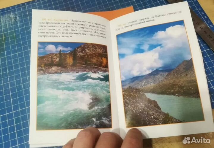 Цветная печать, брошюровка, твёрдый переплёт