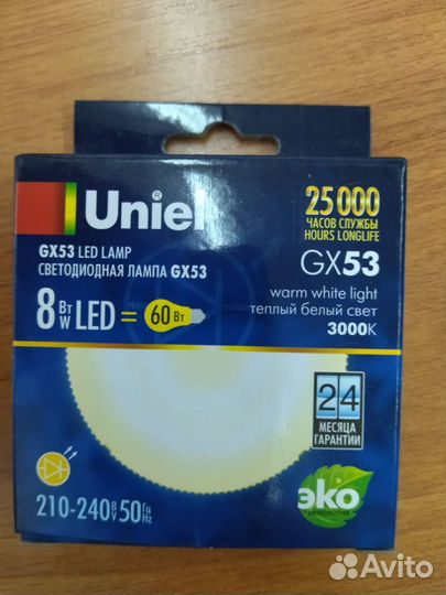 Точечные светодиодные лампы