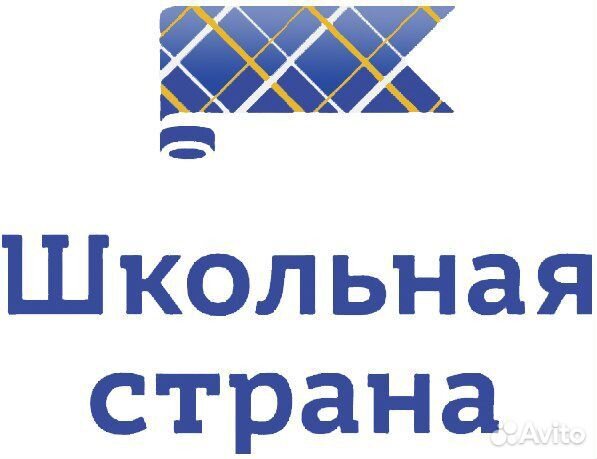 Раскройщик, закройщик