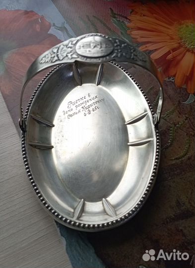 Конфетница мельхиор СССР