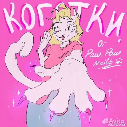 Художник иллюстратор