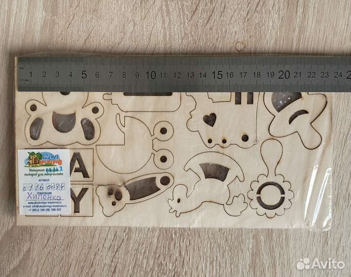 Новые деревянные заготовки для творчества