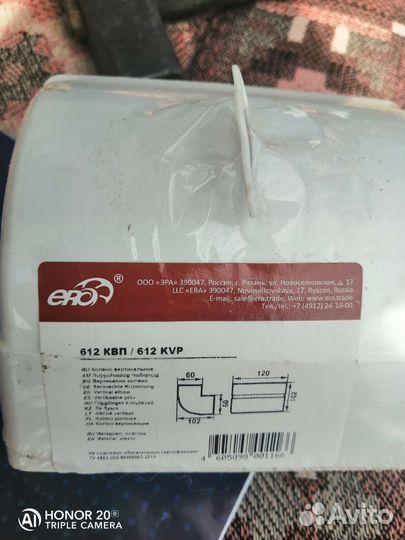 Короб для вытяжки