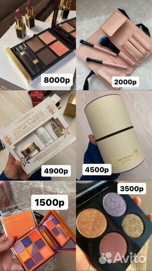 Оригинальная косметика