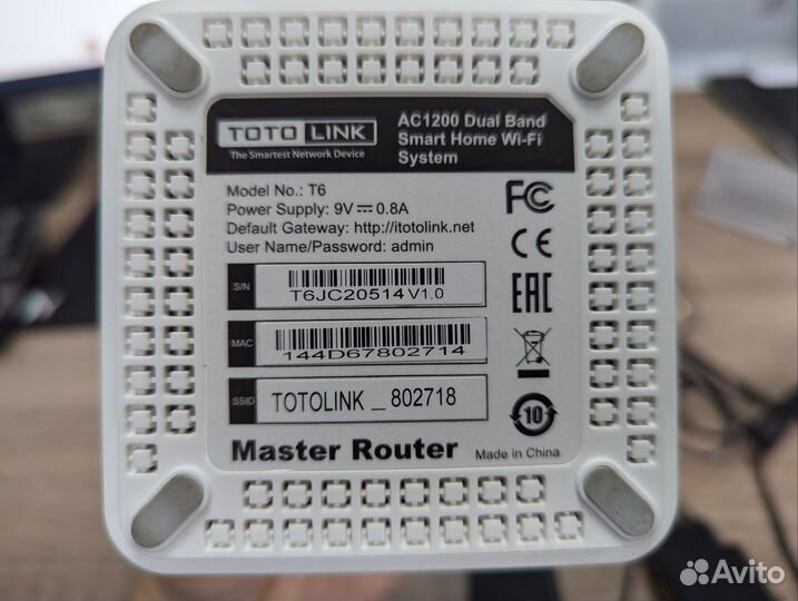 Роутер wifi mesh 2.4-5ггц гигабитный