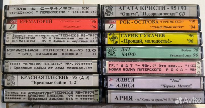 Кассеты из студии звукозаписи (почти новые)