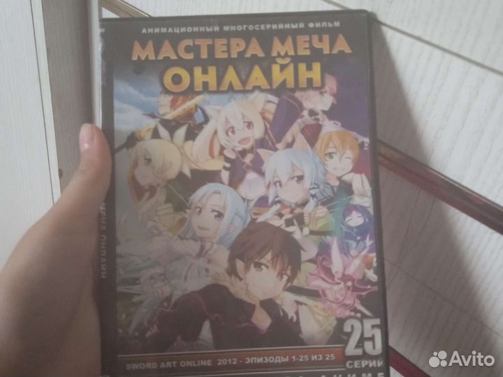 Dvd диски аниме