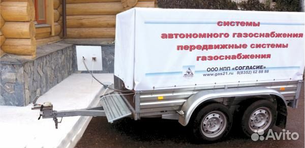 Мобильный газгольдер на 600л./1200л