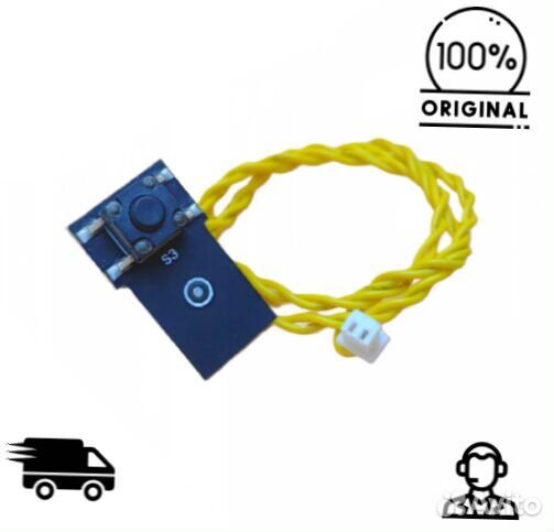 Шлейф с кнопкой reset Xiaomi Lydsto G2 JCB-G2-W03