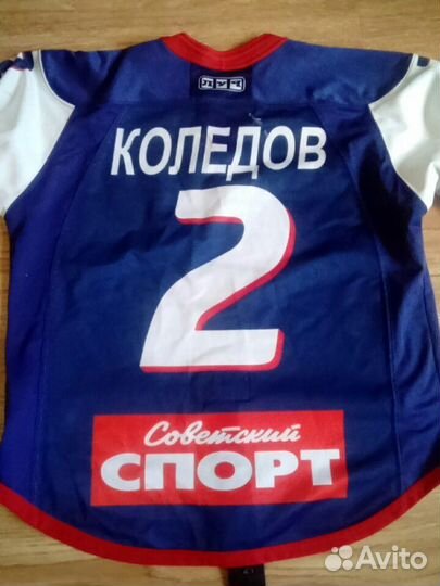 Хоккейная майка Коледов