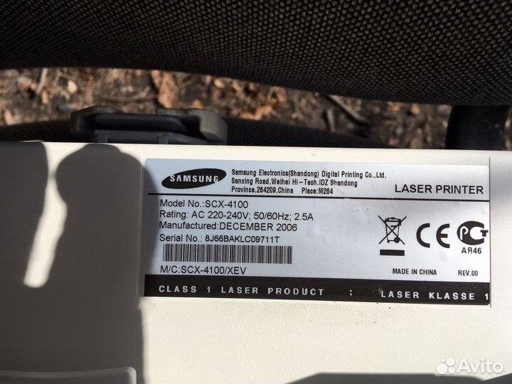 Мфу Samsung scx 4100