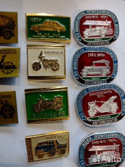 Значок СССР. Авто и мото. Цена за штуку