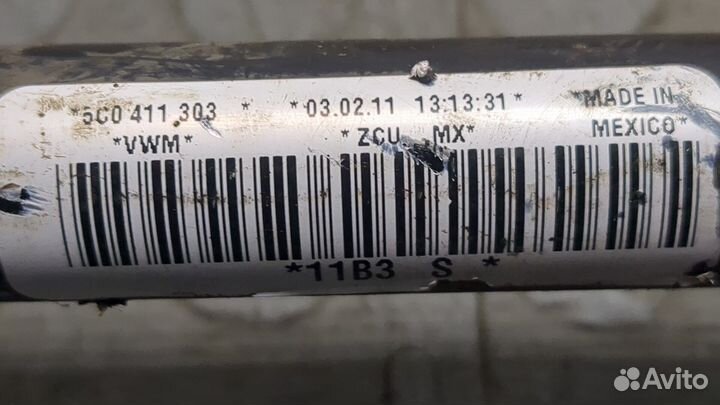 Стабилизатор подвески Volkswagen Jetta 6, 2011