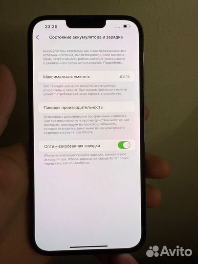 iPhone 13 Pro Max, 128 ГБ