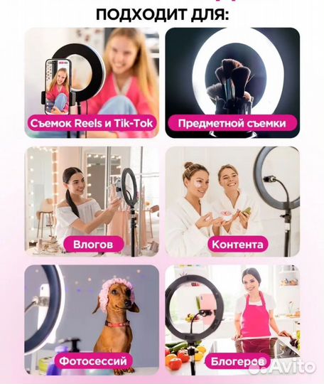 Кольцевая лампа 54 см со штативом RL-21