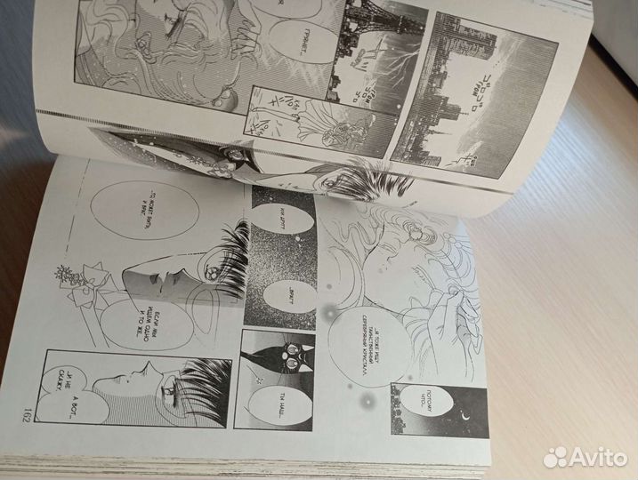 Манга sailor moon