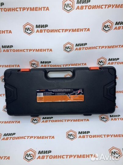 Рассухариватель универсальный 7 пр